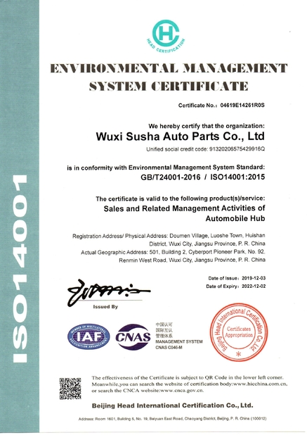 China Euforte  Enterprises (China) Limited certification