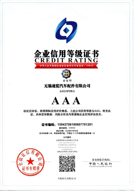 China Euforte  Enterprises (China) Limited certification